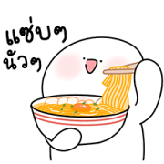 Lonely: Daily Life LINE Sticker