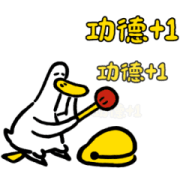 The Annoying Duck: Sunny Every Day LINE Sticker