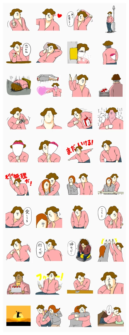 Misawa of Hell (love is dynamite) WhatsApp Sticker PNG