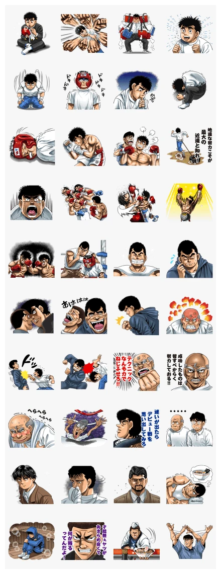 Fighting Spirit WhatsApp Sticker PNG