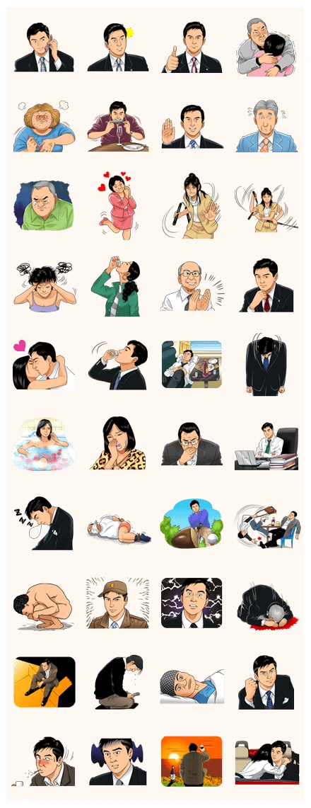 Kosaku Shima Series WhatsApp Sticker PNG