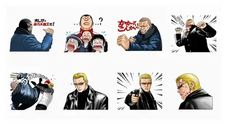 LINE MANGA: QP WhatsApp Sticker GIF