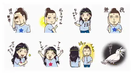 Saint Young Men WhatsApp Sticker PNG