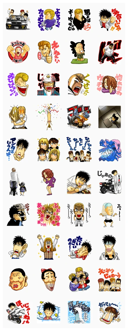 BADBOYS ~Hiroshi Tanaka World~ WhatsApp Sticker PNG