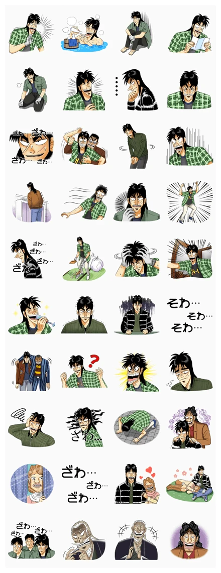 Kaiji WhatsApp Sticker PNG