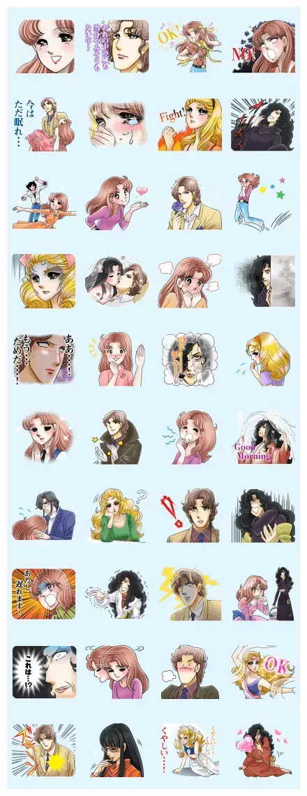 The Glass Mask WhatsApp Sticker GIF-1298