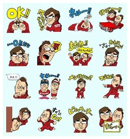 SUMMERS MAJI Sticker WhatsApp Sticker GIF-1421