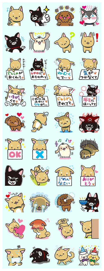 iiwaken WhatsApp Sticker PNG