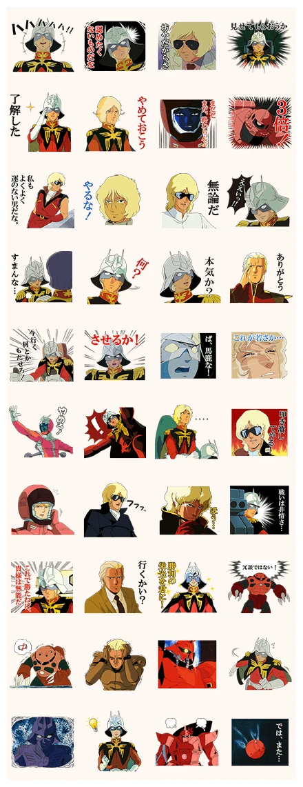 Char Aznable's Custom Stickers WhatsApp Sticker PNG