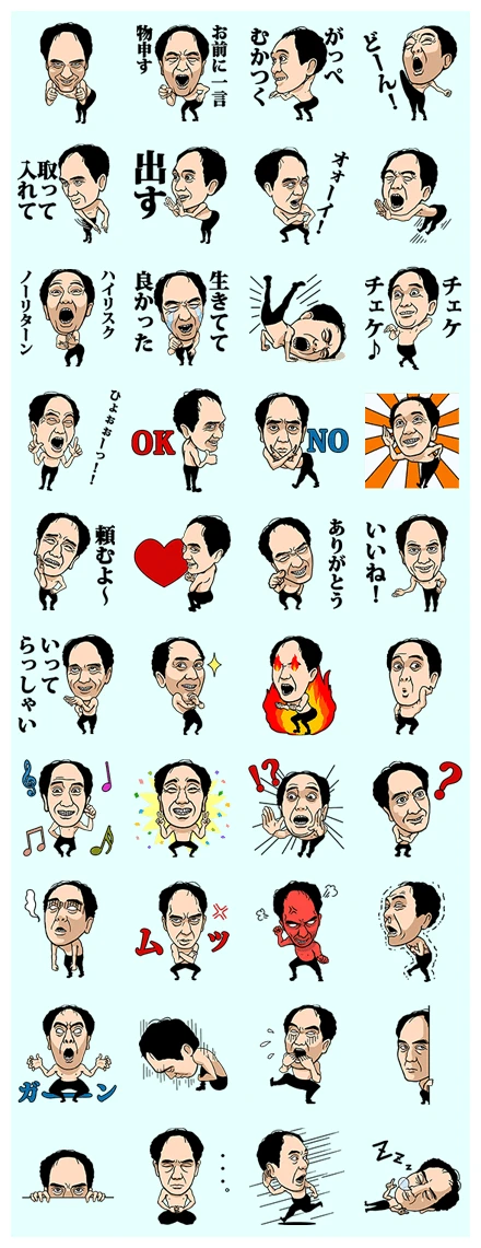 Egashira2:50 WhatsApp Sticker PNG