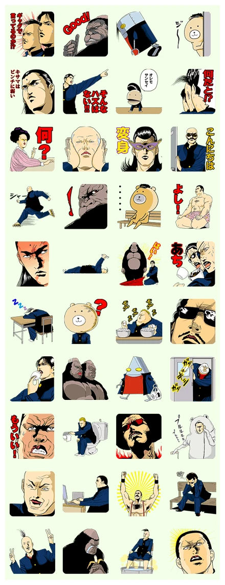 Cromartie High School WhatsApp Sticker PNG