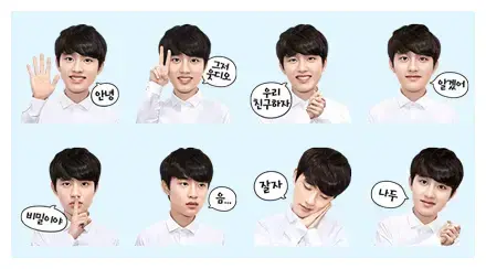 EXO D.O. Special WhatsApp Sticker GIF