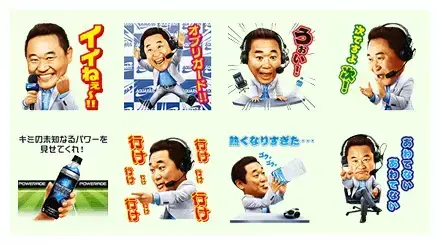 Yasutaro Matsuki: Crazy for Sports! WhatsApp Sticker PNG