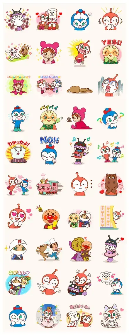 Anpanman part 4 WhatsApp Sticker GIF-2534