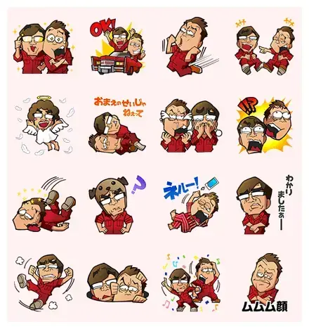 SUMMERS MAJI Sticker Ver. 2 WhatsApp Sticker GIF-2555