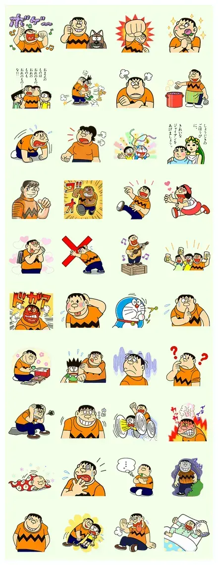 Doraemon: Big G WhatsApp Sticker PNG