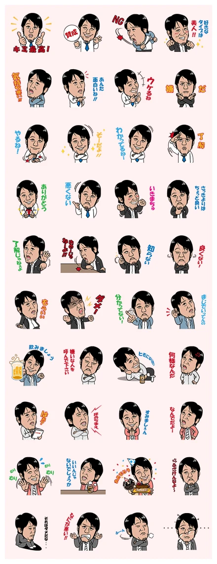 shinobu sakagami WhatsApp Sticker PNG