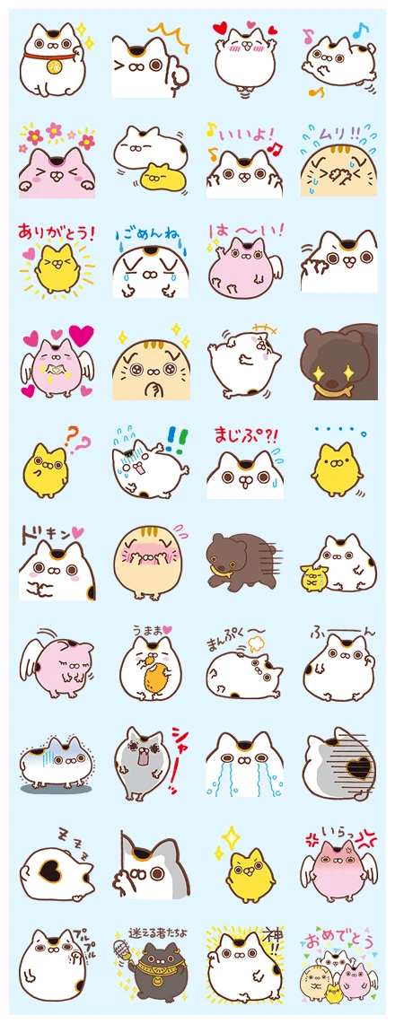Nyanpuku WhatsApp Sticker PNG