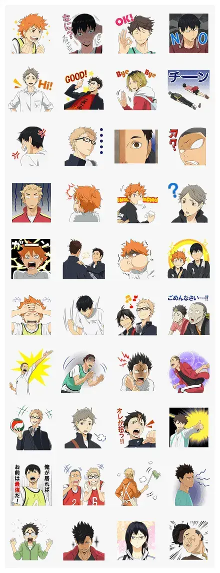 HAIKYU!! WhatsApp Sticker GIF-2940