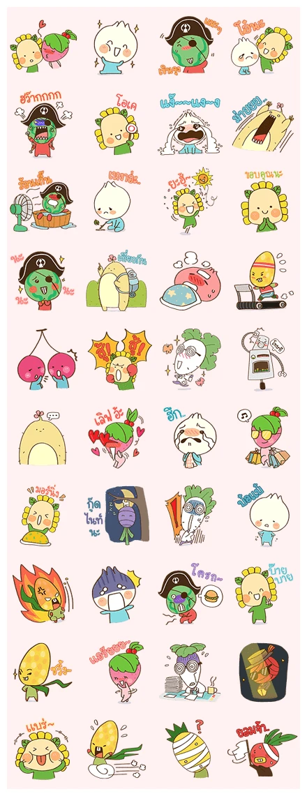 The SALADS WhatsApp Sticker PNG