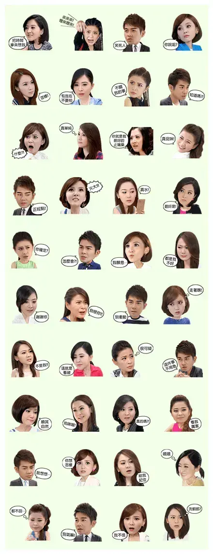 LOVE WhatsApp Sticker GIF-3228