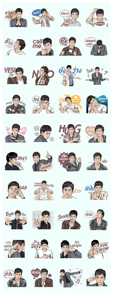 Bie Sukrit WhatsApp Sticker PNG