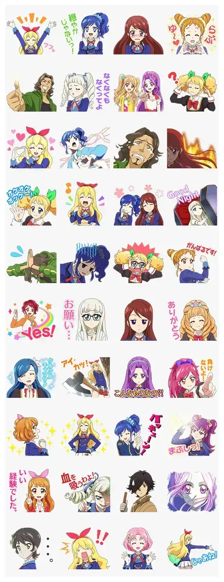 AIKATSU! WhatsApp Sticker PNG