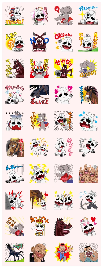 Midori no Makibao WhatsApp Sticker PNG