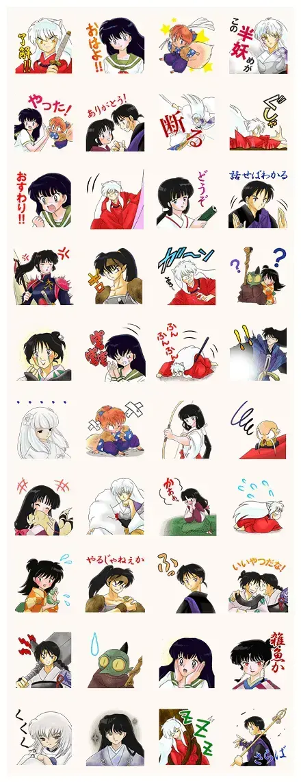 INUYASHA WhatsApp Sticker GIF-3438