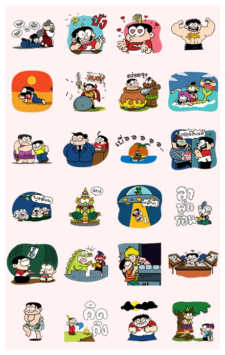 KaiHuaRoh: Animated Gags WhatsApp Sticker PNG