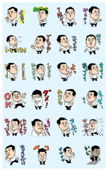 Movin' ZAKIYAMA WhatsApp Sticker PNG