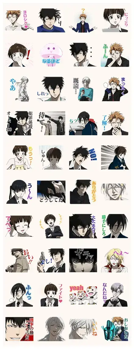 PSYCHO-PASS WhatsApp Sticker PNG