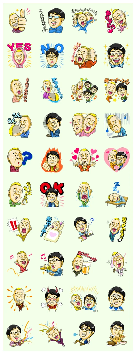 Kyaeen WhatsApp Sticker PNG