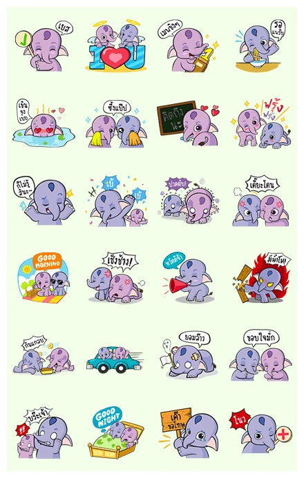 Ton Or & Kor Kaew Animated Twin Elephant WhatsApp Sticker PNG