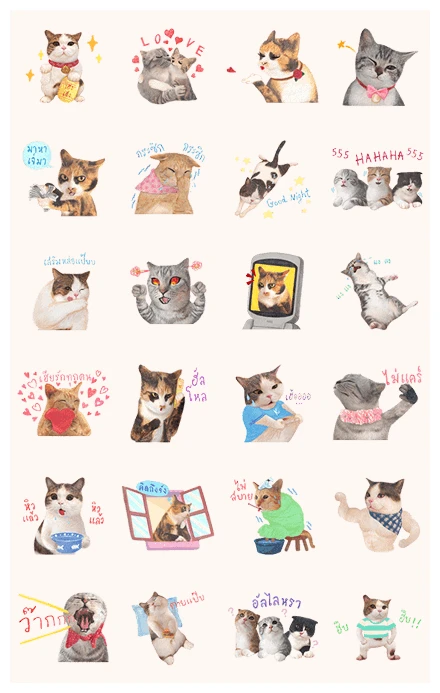Kingdom of Tigers Animated Stickers WhatsApp Sticker PNG