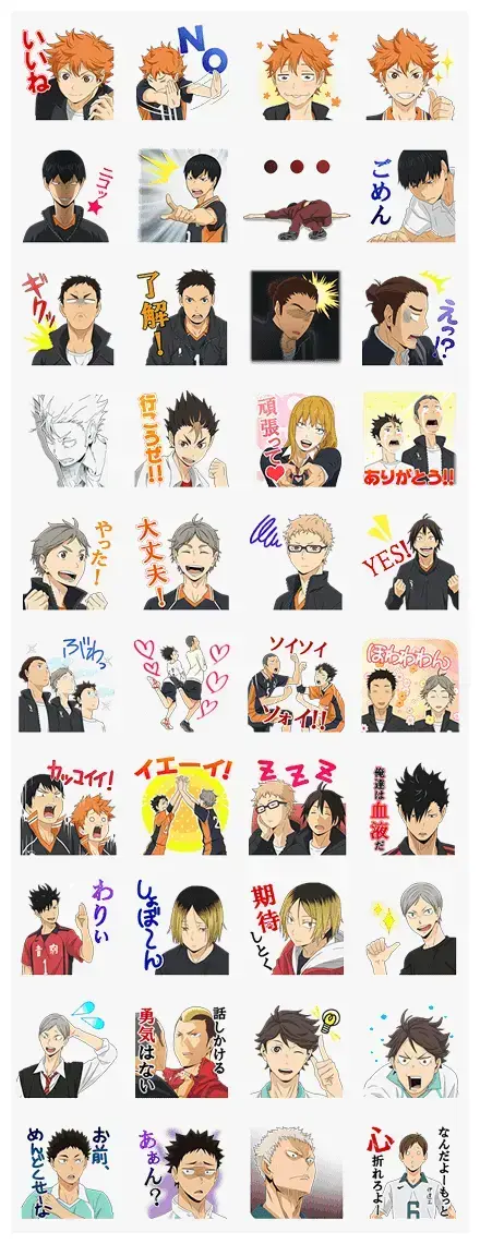 HAIKYU!! Vol. 2 WhatsApp Sticker GIF-4010