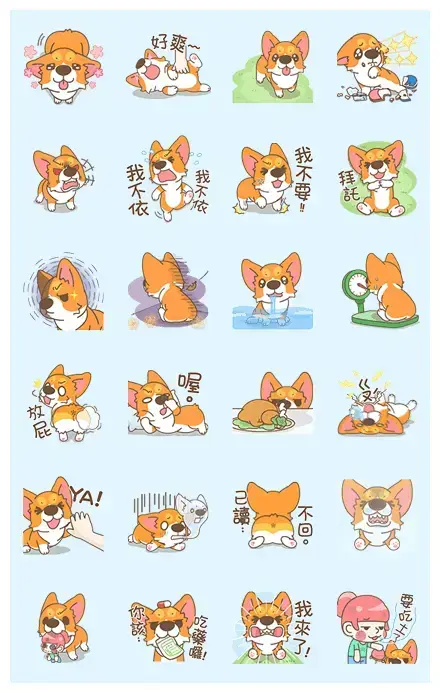 PonPon Loves to Play! WhatsApp Sticker PNG
