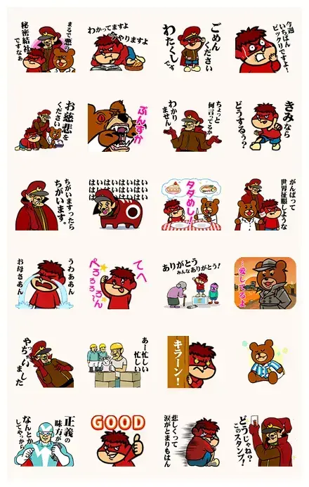 Eagle Talon Animated Talking Stickers WhatsApp Sticker PNG