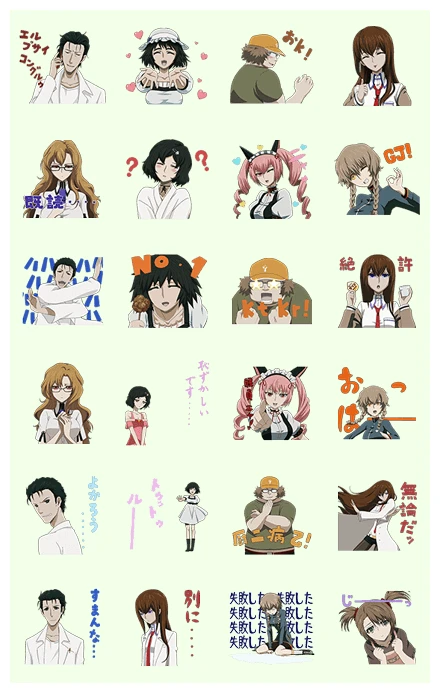 STEINS;GATE WhatsApp Sticker PNG