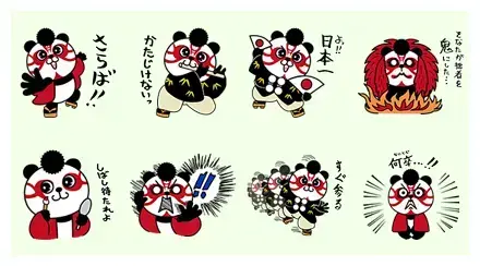 Kabuki Panda WhatsApp Sticker PNG