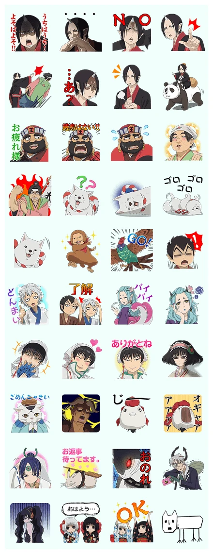 HOZUKI NO REITETSU WhatsApp Sticker PNG
