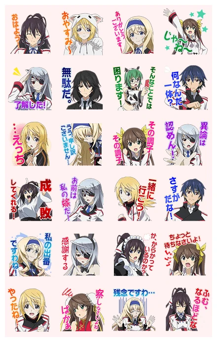 Talking IS (INFINITE STRATOS) Stickers WhatsApp Sticker PNG