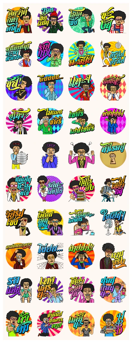 Kidwadee 2499 WhatsApp Sticker PNG