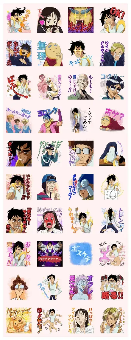 You're Great! Masaru WhatsApp Sticker GIF-4590