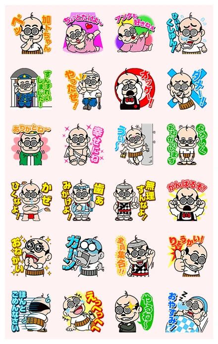 Kato-chan: Look Who's Talking! WhatsApp Sticker PNG
