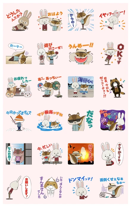 Summer KAMI USAGI ROPÉ Sound Stickers WhatsApp Sticker PNG