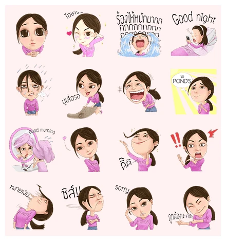 Nong Pond's WhatsApp Sticker PNG