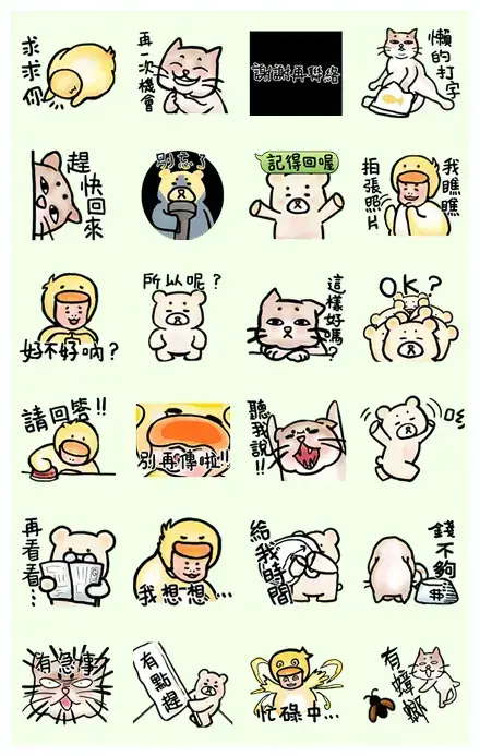 Let's Move Part II WhatsApp Sticker PNG
