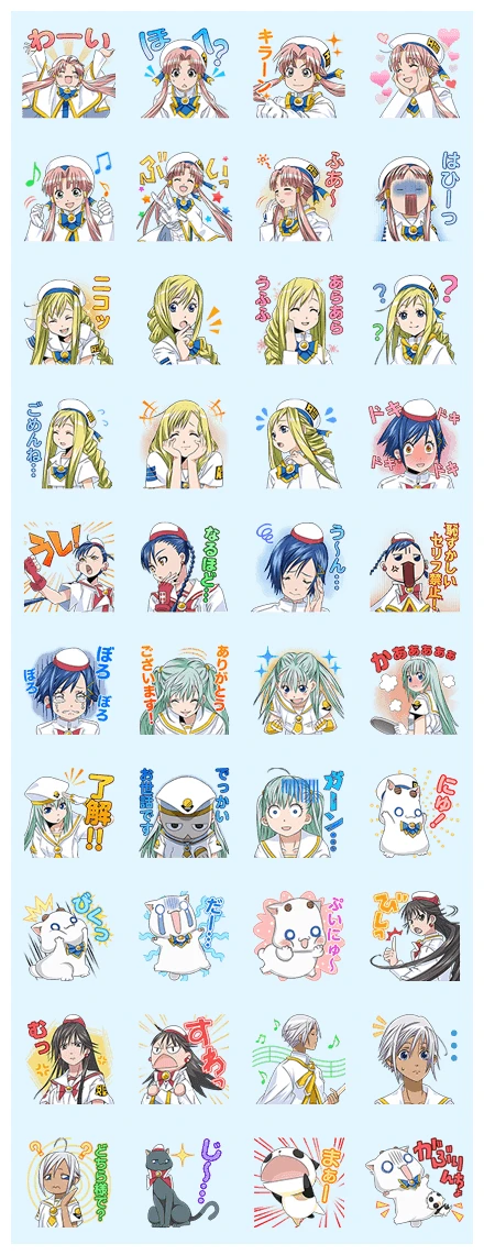 ARIA WhatsApp Sticker PNG