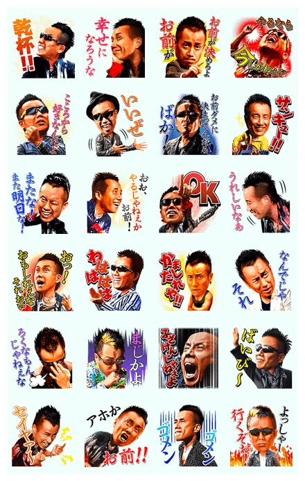 TSUYOSHI NAGABUCHI Belts His Best WhatsApp Sticker PNG